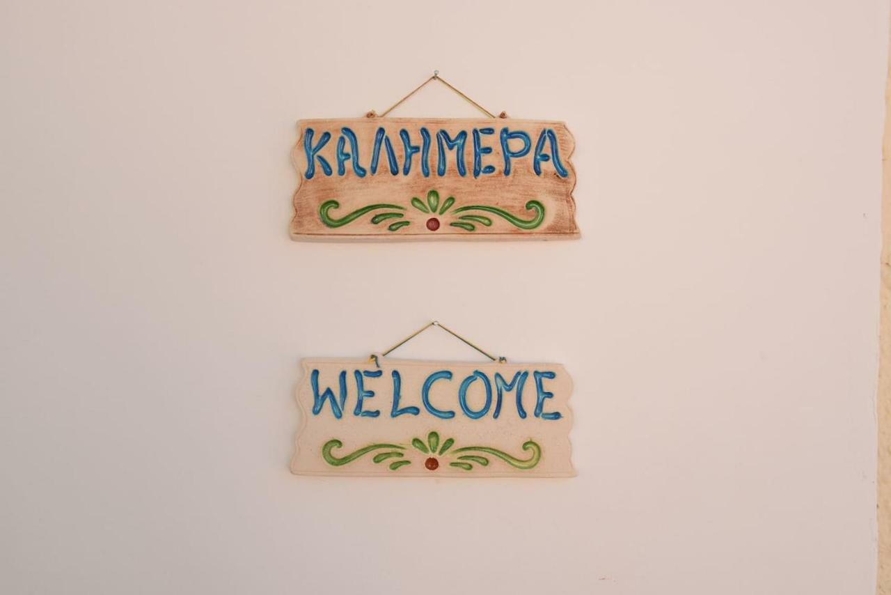 Karinia Home Leonídion 외부 사진